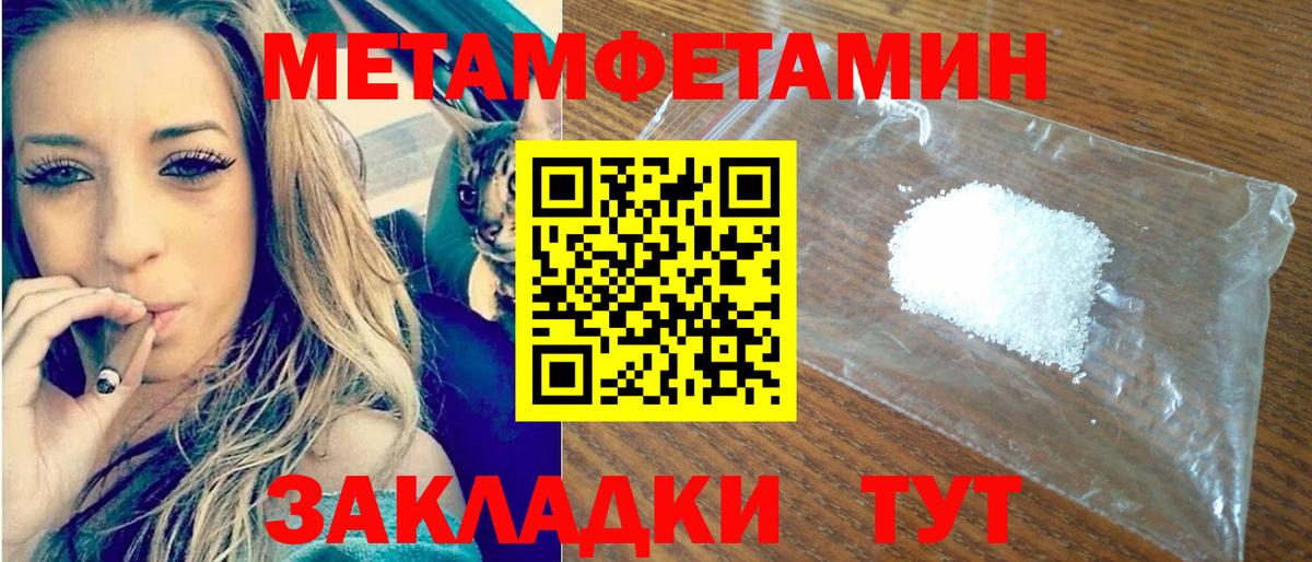 Amphetamine 97% Кудрово