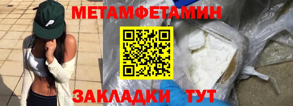 Амфетамин  Вход с VPN  Кудрово  Амфетамин 97% 