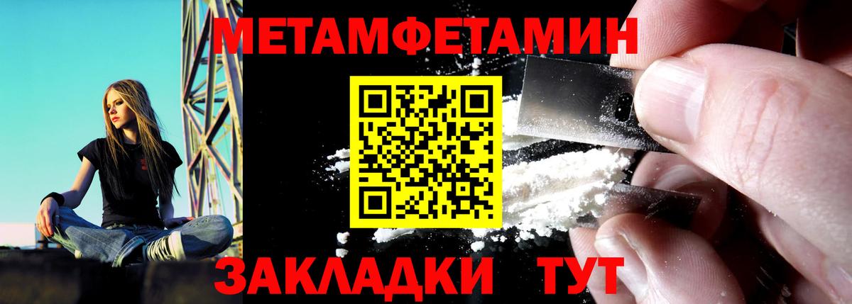МЕФ  МАРИХУАНА  ГАШ  Сколько стоит  НБОМе  Вход с VPN  КОКАИН  Вейп ТГК  ГАШИШ  Кудрово  МЕФ кристаллы 