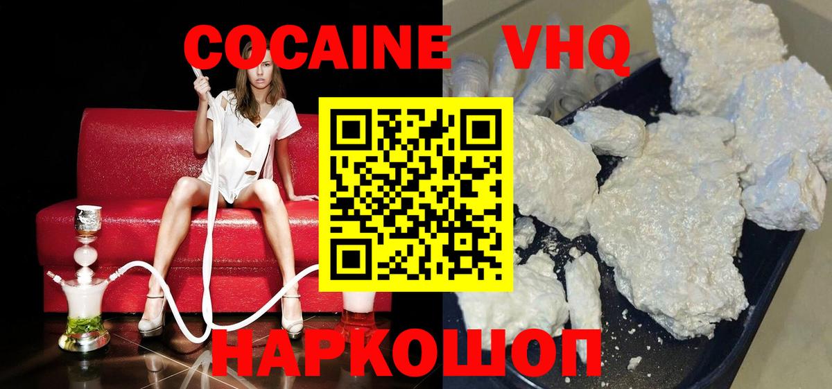 COCAIN Fish Scale Кудрово