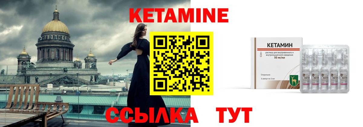 Кудрово  omg онион  Кетамин VHQ  Вход с VPN  КЕТАМИН VHQ 