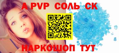 метадон Кандалакша