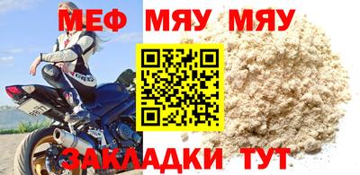 прущие крисы Канаш