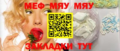 метадон Кандалакша