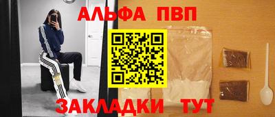 дистиллят марихуана Камышлов