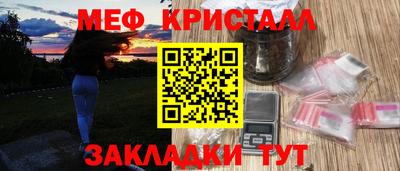 прущие крисы Канаш