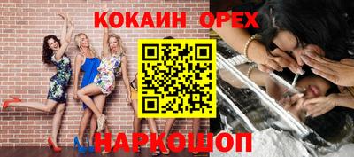дистиллят марихуана Камышлов