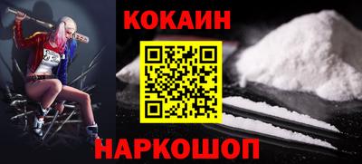 прущие крисы Канаш