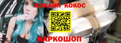 прущие крисы Канаш