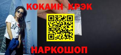 прущие крисы Канаш