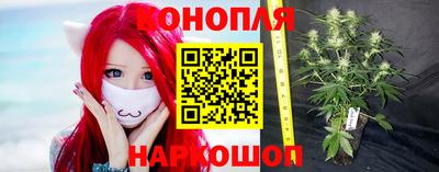 дистиллят марихуана Камышлов