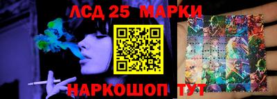 прущие крисы Канаш