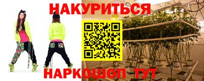 дистиллят марихуана Камышлов