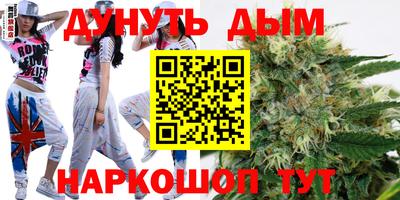 метадон Кандалакша