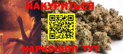 прущие крисы Канаш