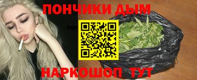 прущие крисы Канаш