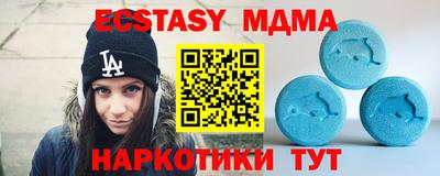 дистиллят марихуана Камышлов