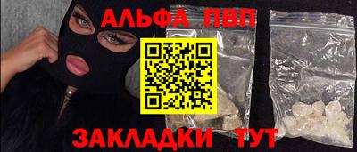прущие крисы Канаш