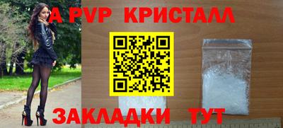 дистиллят марихуана Камышлов