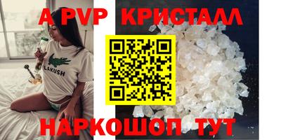 дистиллят марихуана Камышлов