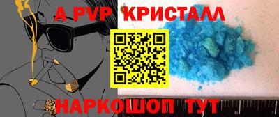 прущие крисы Канаш