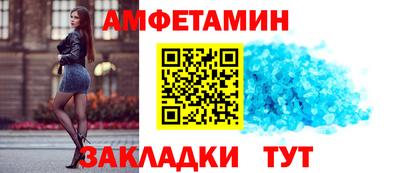 прущие крисы Канаш