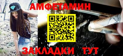 дистиллят марихуана Камышлов