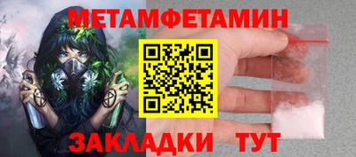 метадон Кандалакша