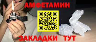 прущие крисы Канаш