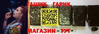 прущие крисы Канаш
