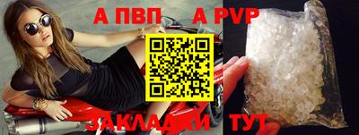 прущие крисы Канаш