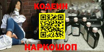 прущие крисы Канаш
