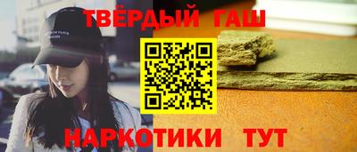 прущие крисы Канаш