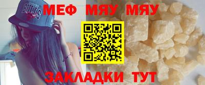 прущие крисы Канаш