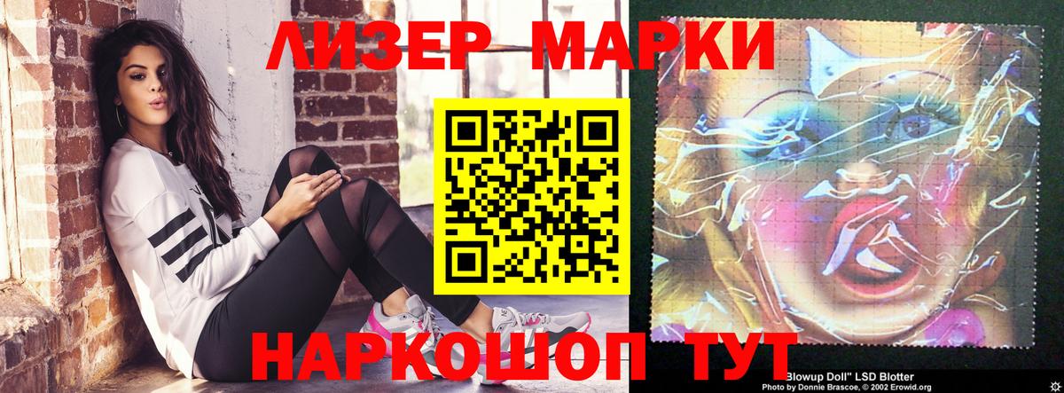 Лсд 25 экстази кислота  LSD-25 экстази кислота  Кудрово  Вход с VPN 