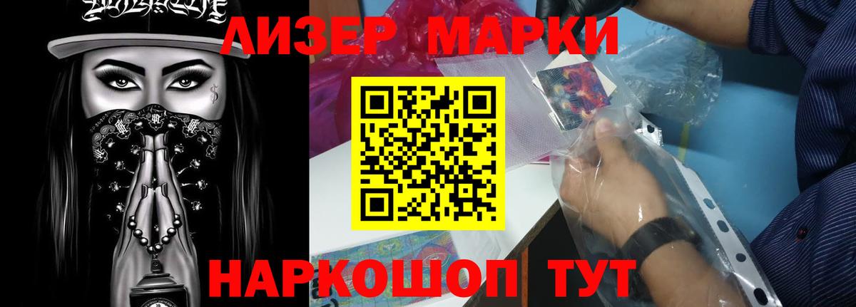 Лсд 25 экстази ecstasy Кудрово