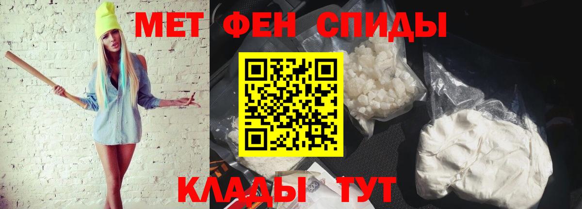 Метамфетамин Methamphetamine Кудрово
