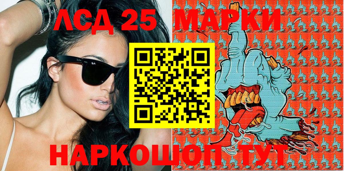 Кудрово  Марки NBOMe  Вход с VPN  Марки N-bome 1500мкг  Марки N-bome 1500мкг 