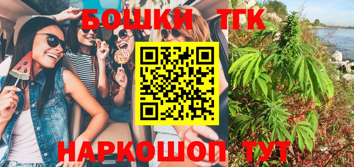 Марихуана тримм Кудрово